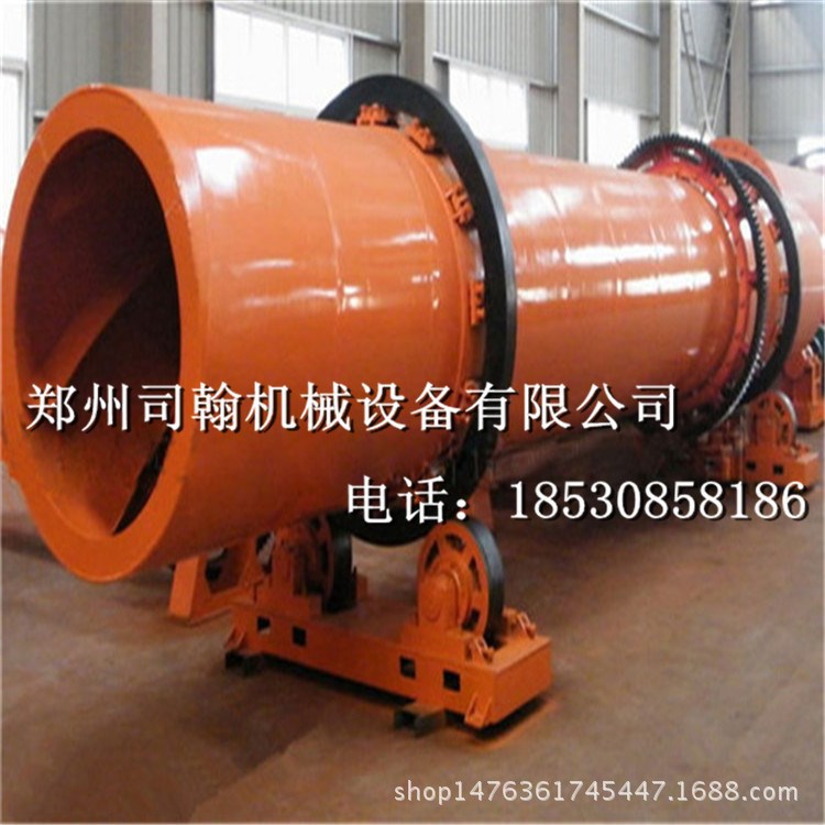 沙砂子滾筒式烘干機 污泥煤泥回轉烘干機 農家肥豬糞牛糞干燥機