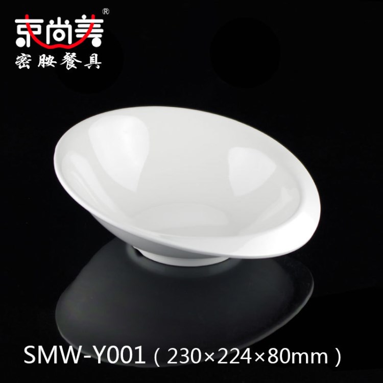 仿瓷美耐皿A5密胺餐具9寸斜口卷邊碗 批發(fā)定制LOGO印標 SMW-Y001