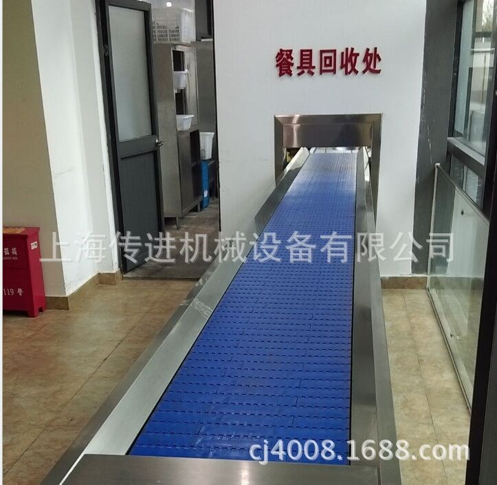 餐具回收輸送機，直行系列，環(huán)形系列，上海傳進機械定做尺寸