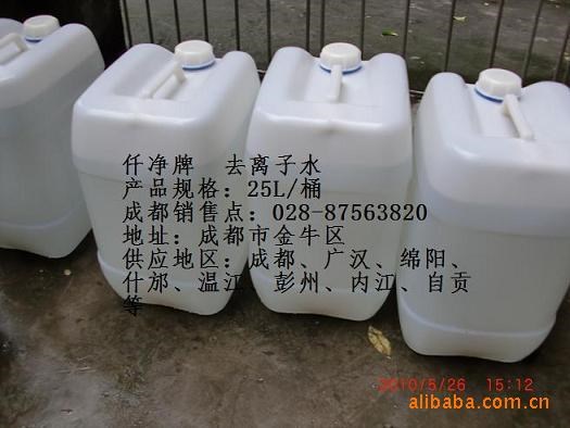 仟凈牌 工業用去離子水 成都地區銷售