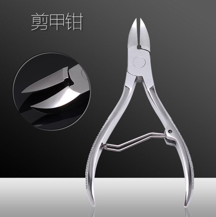 指甲刀指甲鉗修腳刀灰工具套裝指甲剪腳趾甲剪刀剪甲鉗