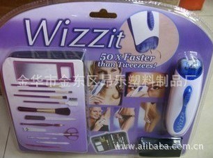 wizzit 多功能美容套裝 拔毛器套裝 去毛器 除毛器 6075