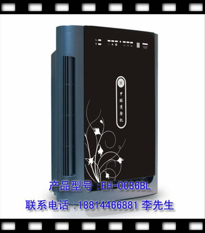 一健科技o(jì)netop萬(wàn)拓品牌空氣凈化器 負(fù)離子健康義 深圳工廠維修