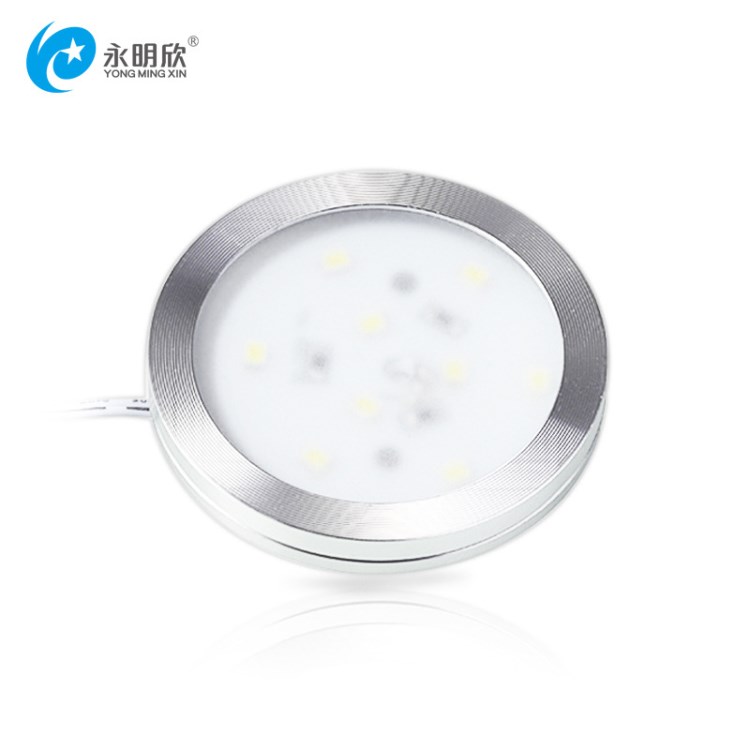 永明欣衣柜燈櫥柜燈led小夜燈吸頂燈超薄LED燈鋁合金吸頂燈12V