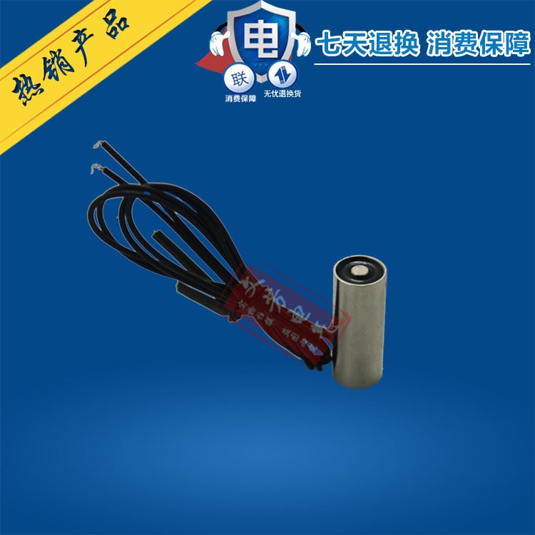 直流吸盤式電磁鐵P10/25 DC12V 24V 吸力2KG 小型電磁鐵 吸盤