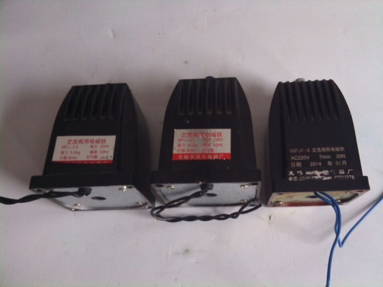 交流干式閥用電磁鐵 MFJ1-7   MFJ1-7交流用電磁鐵