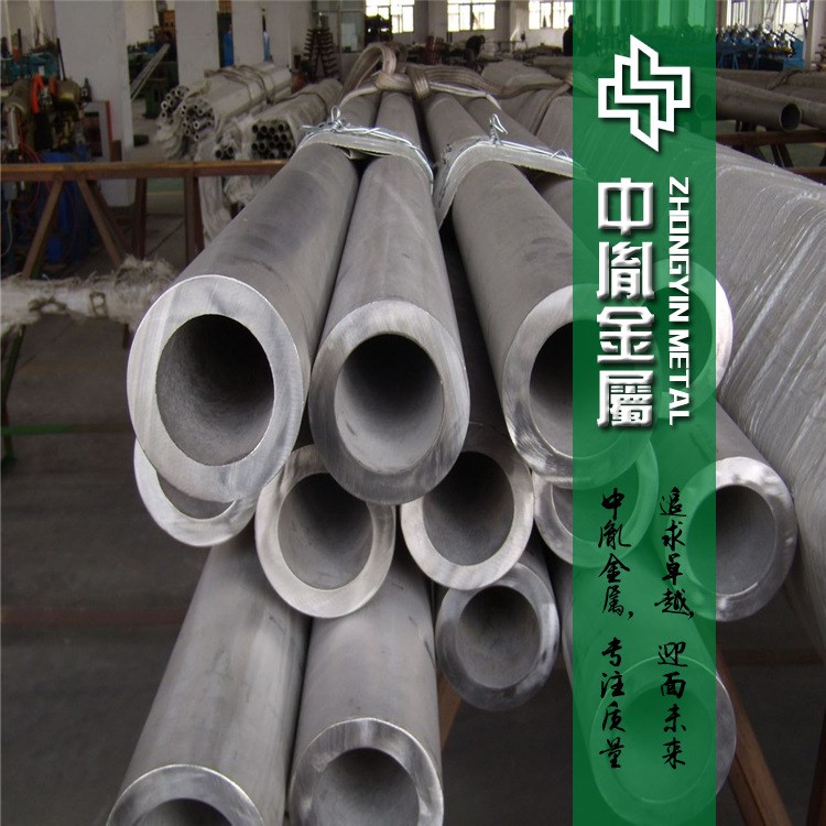 批发耐高温310s不锈钢管 抗氧化抗腐蚀2520双相不锈钢管