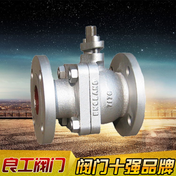 Q41H金屬硬密封法蘭鑄鋼 不銹鋼 硬密封O型球閥DN50 65 80 100
