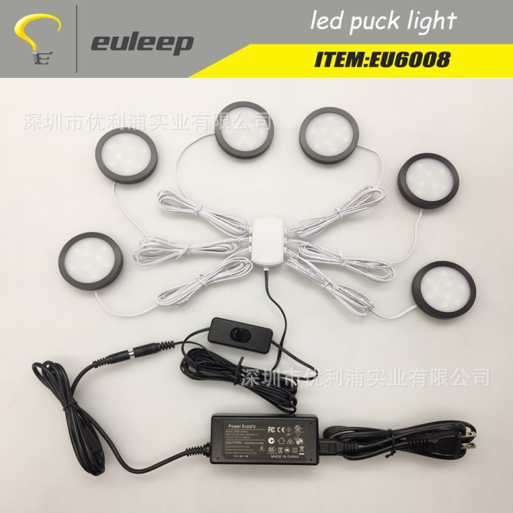 EU6008超薄 黑色櫥柜燈 圓形衣柜燈 套裝零售Cabinet light 2W 3W