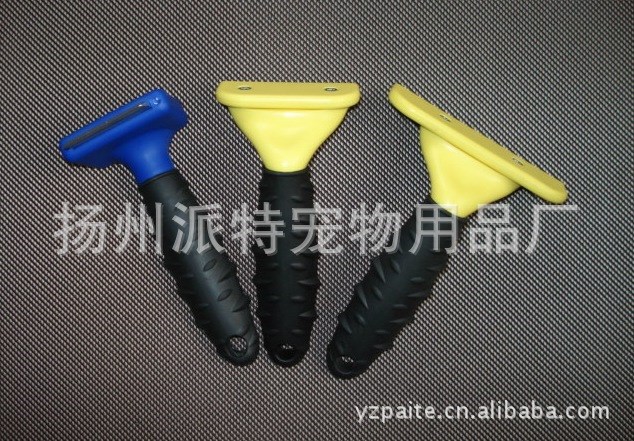 大量供應(yīng)寵物打毛刀寵物用品、寵物美容用品、寵物梳、刮毛器