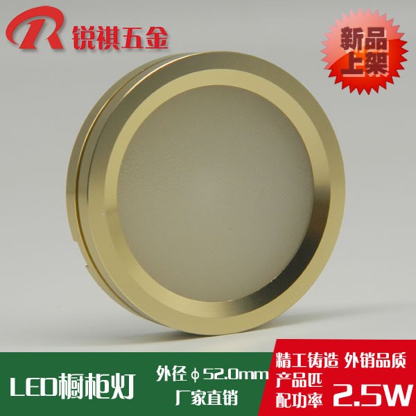 LED櫥柜燈 LED外殼 DC/AC12V櫥柜燈外殼套件超薄櫥柜燈外殼-金色