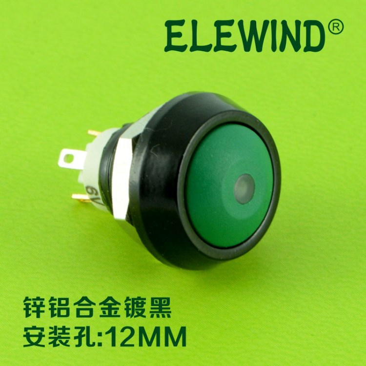 ELEWIND意穩(wěn)  金屬按鈕開關(guān)帶燈 單點帶燈 防水開關(guān) 質(zhì)優(yōu)價廉帶燈