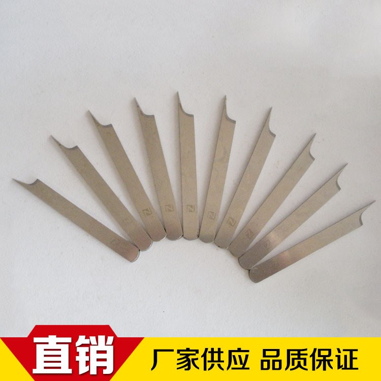 批發201鞋機內里修邊機直刀刀片 鋒鋼w6 10片起賣 修邊機直刀片