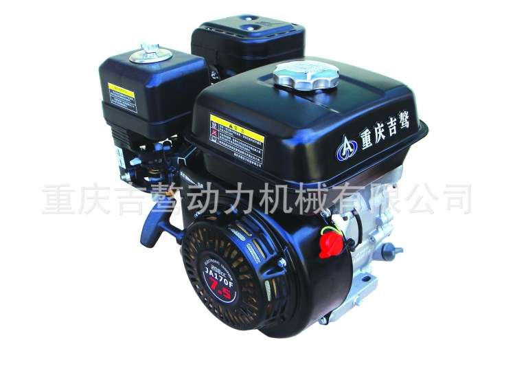 供應(yīng)7.5HP/170F小型通用汽油機(jī)/汽油發(fā)動機(jī)/小發(fā)動機(jī)