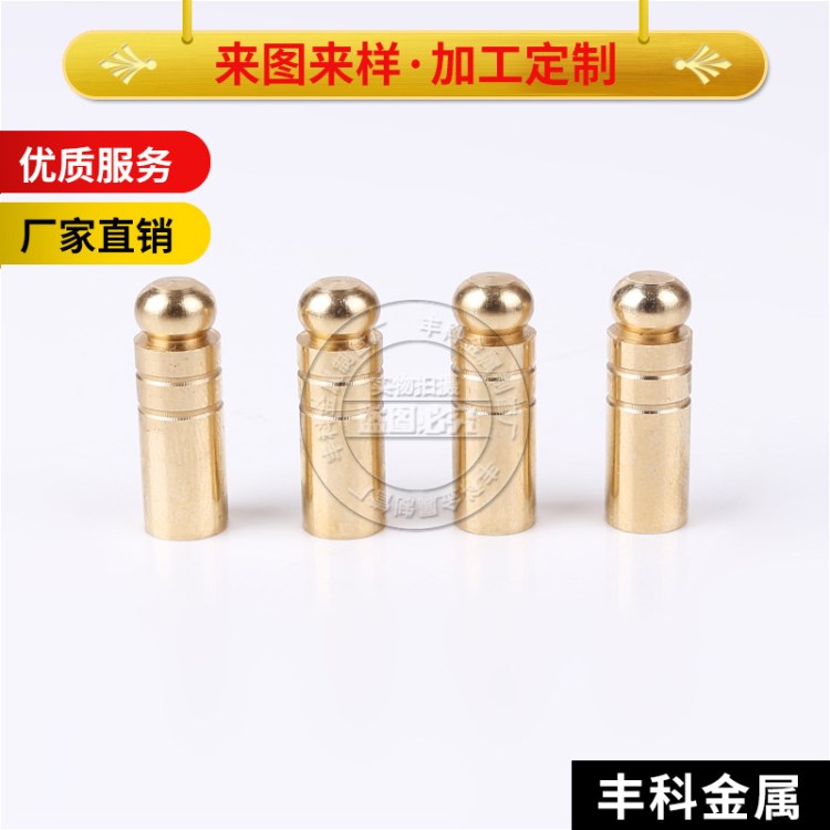 廠家直銷精品合金筷子配件黃銅合金筷子裝飾件加工黃銅件加工
