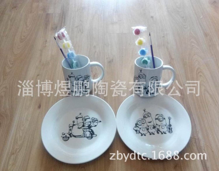 廠家低價銷售 DIY彩繪陶瓷盤子  水彩彩繪陶瓷杯子 兒童 品