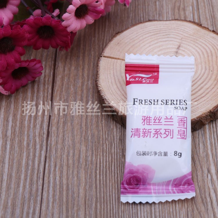 廠家直供 酒店一次性香皂賓館客房小香皂 8g小肥皂 洗漱用品