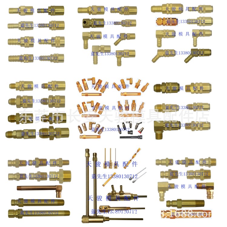 【黄岩供应】快速铜咀接头|内接铜接咀|铜宝塔接头|快速水嘴