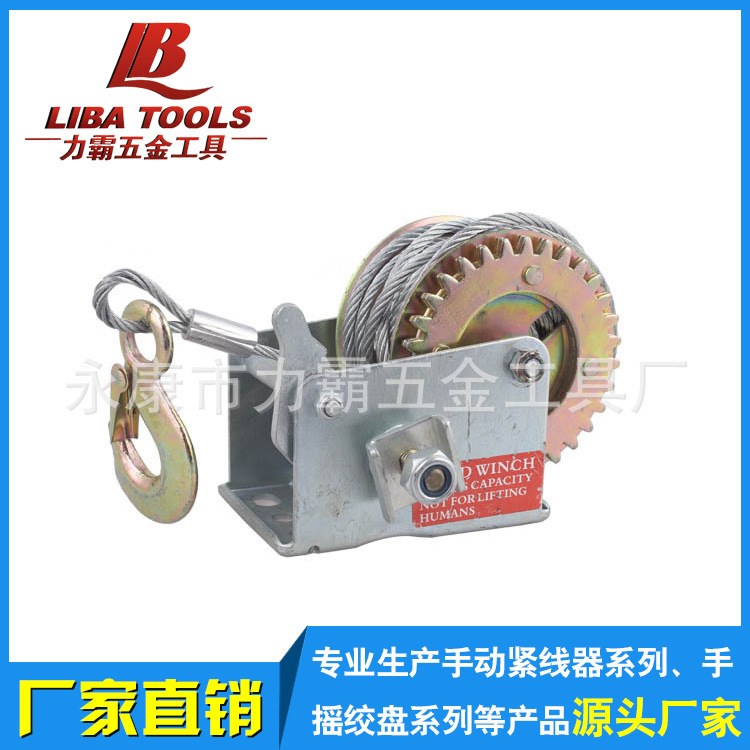 加工定制高品質(zhì)手搖絞盤 1200磅手搖絞車 手動絞盤 批發(fā)