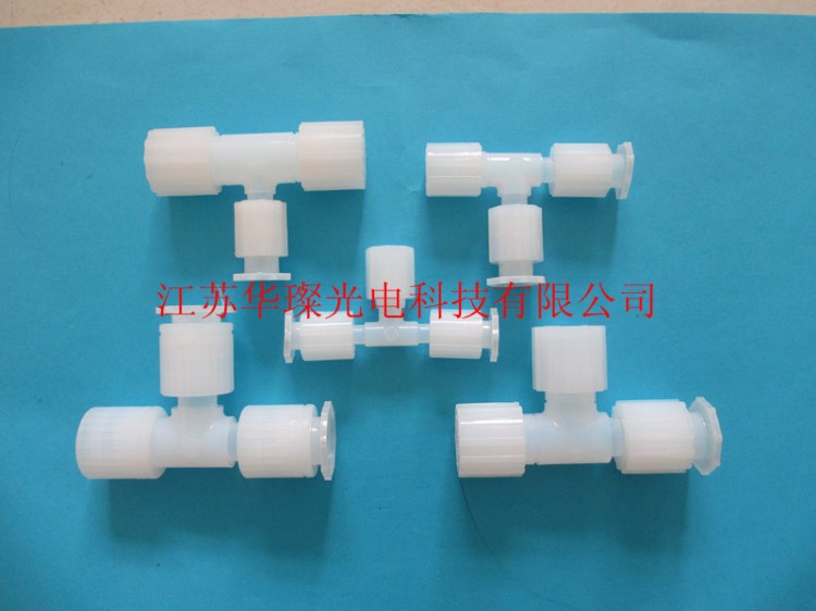 廠家供應【pfa接頭/ PFA密封接頭/ 廣東軟管接頭價格】