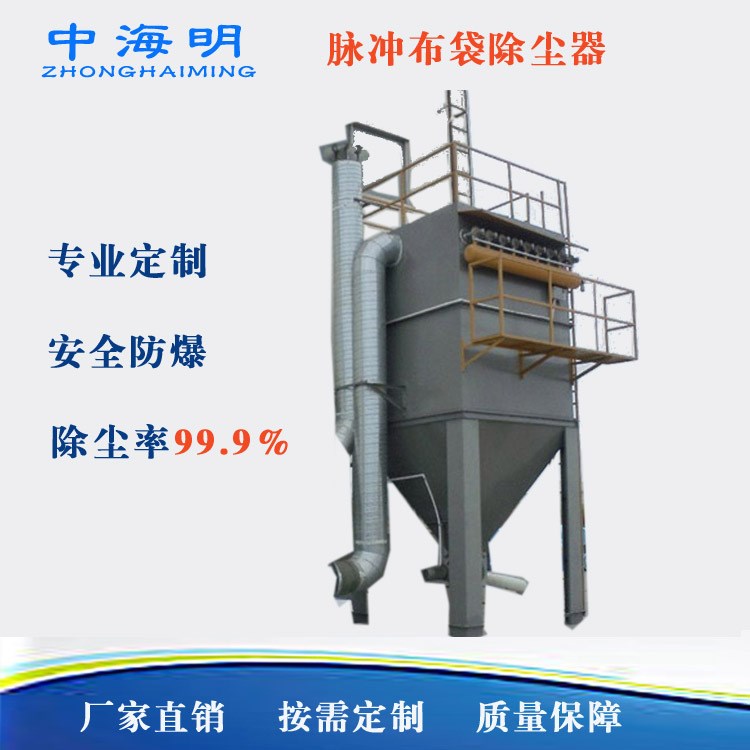 脈沖除塵器 可移動布袋除塵器 鍋爐除塵器 木工除塵設備