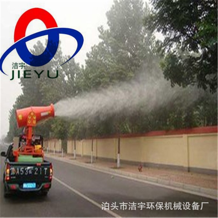 車載式噴霧機(jī)移動(dòng)式除塵風(fēng)送噴霧機(jī)除霧炮 霧炮器