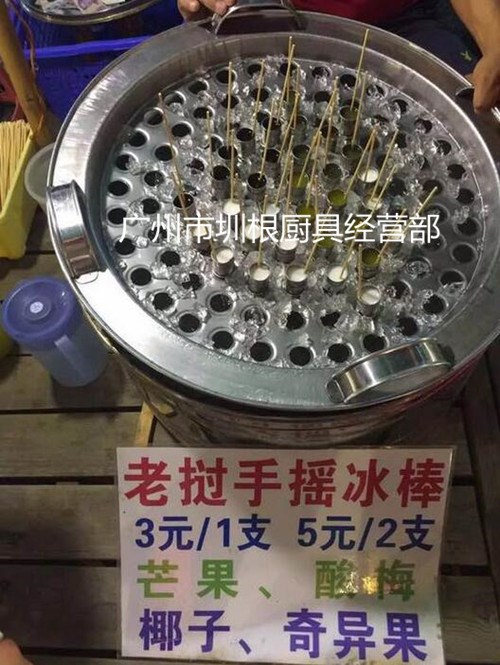 手搖冰棍機器，手搖冰棒機價格，手搖冰棍機，無需用電