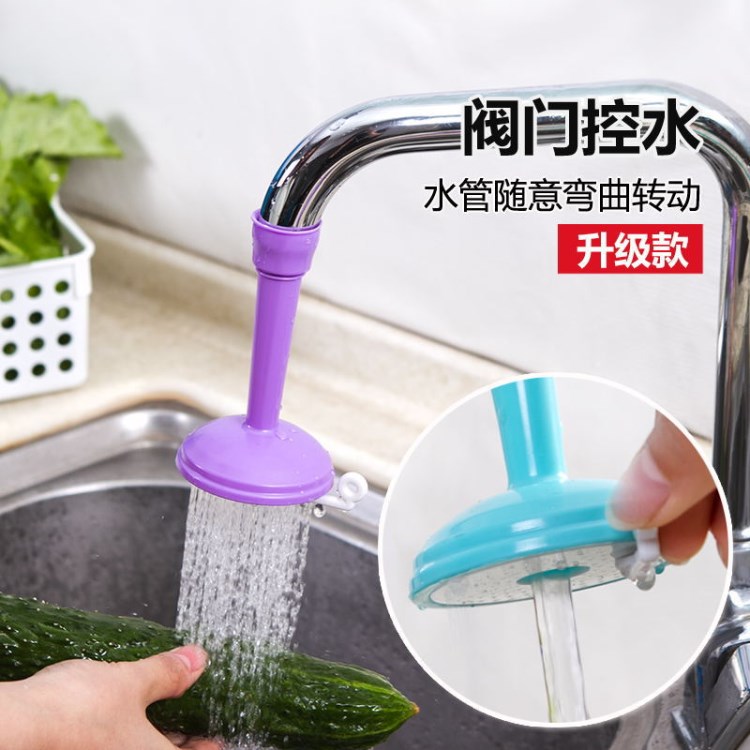 廚房水龍頭花灑防濺頭節(jié)水器 自來水過濾嘴減壓省水過濾器