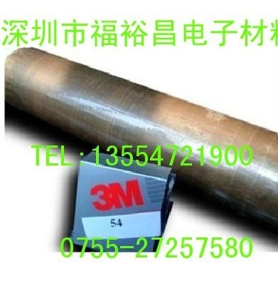 3M54聚酯薄膜膠帶、3M56、3M57、3M74、3M75、3M1350