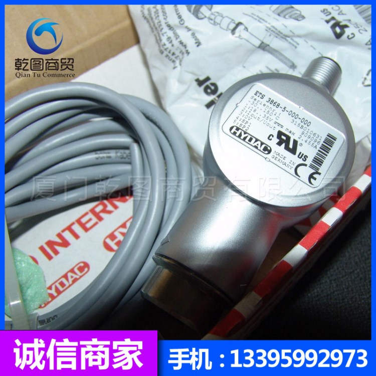 HYDAC/賀德克 溫度開(kāi)關(guān)Ets3868-5-000-000 全新原裝