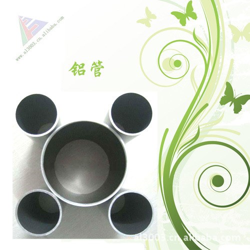 6061高硬精拔鋁管表面氧化性能良好供應