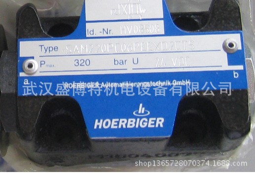 武漢盛博特賀爾碧格hoerbiger電磁閥PA12705-0233 S9