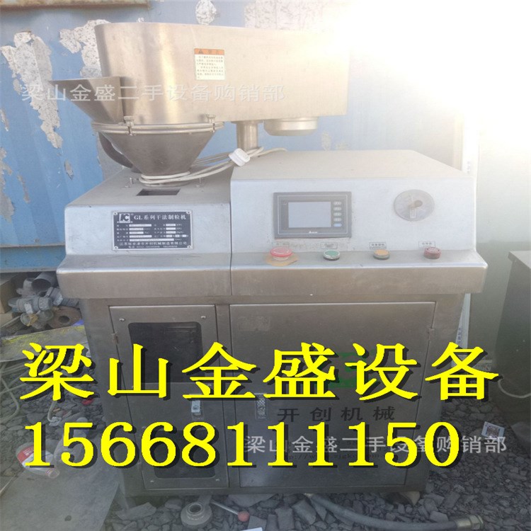 食品藥品粉末造粒機 對輥擠壓造粒機 干粉粉末對輥擠壓造球機