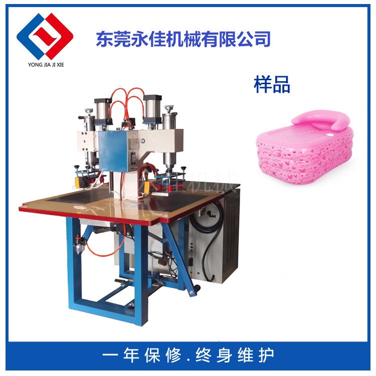 供应高频品牌充气浴缸熔接设备 双头脚踏气压高频热合机