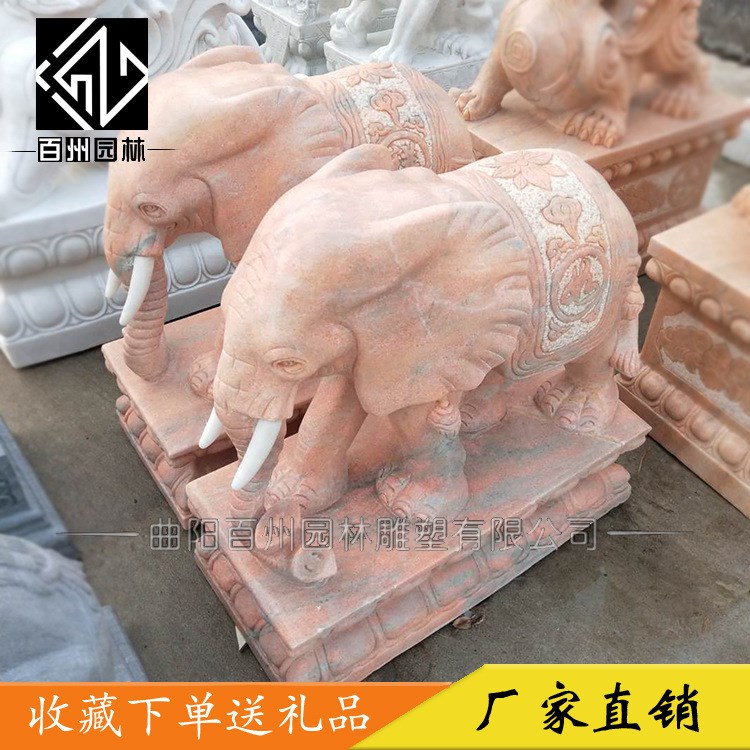 石雕大象 供應(yīng)天然晚霞紅石雕大象漢白玉石雕大象門(mén)口吉祥石象
