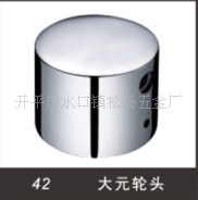 *松揚(yáng)壓鑄廠*水龍頭手輪/手柄/把手/角閥/鋅合金壓鑄件-B42圓輪頭