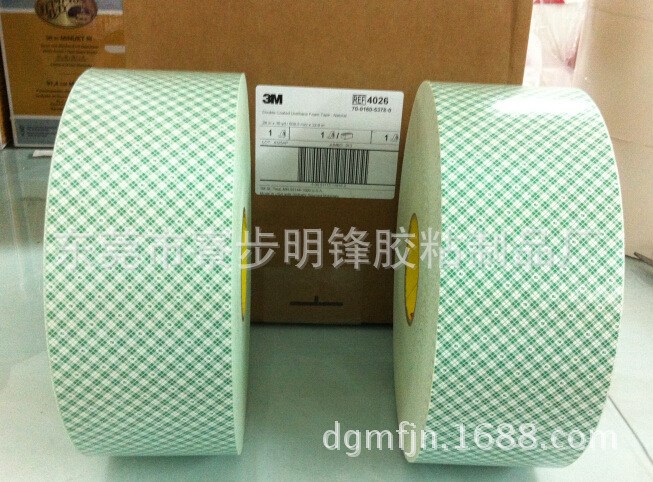 3M4026膠墊、3M9448膠貼、價格優(yōu)惠