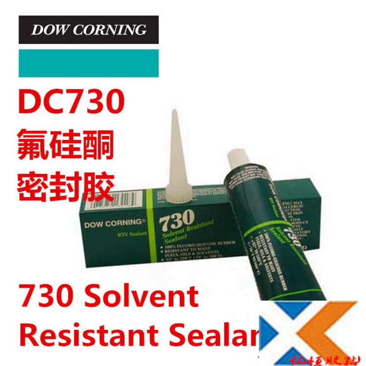 原裝道康寧MOLYKOTE DOW CORNING 730 耐溶劑密封劑 90ML