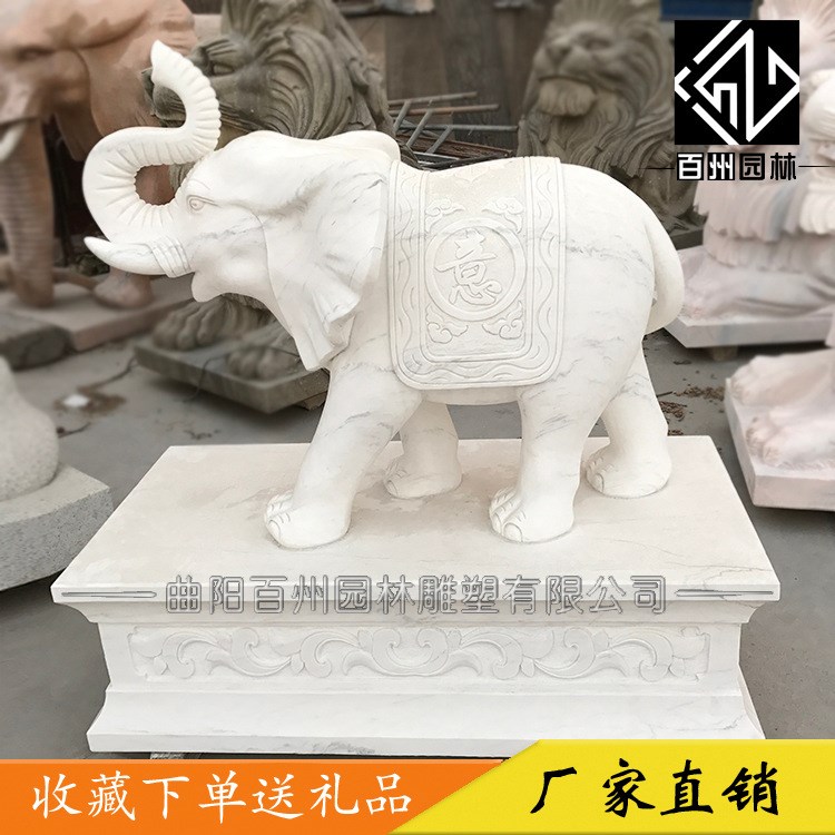 石雕大象大理石漢白玉小象一對酒店門口招財進寶石頭象可定制