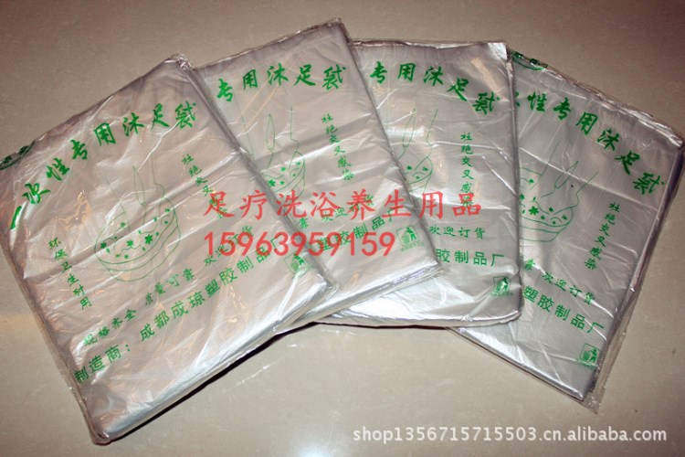 足浴木桶一次性塑料袋 厚盆套 足療袋 沐足袋 足浴袋 木盆套