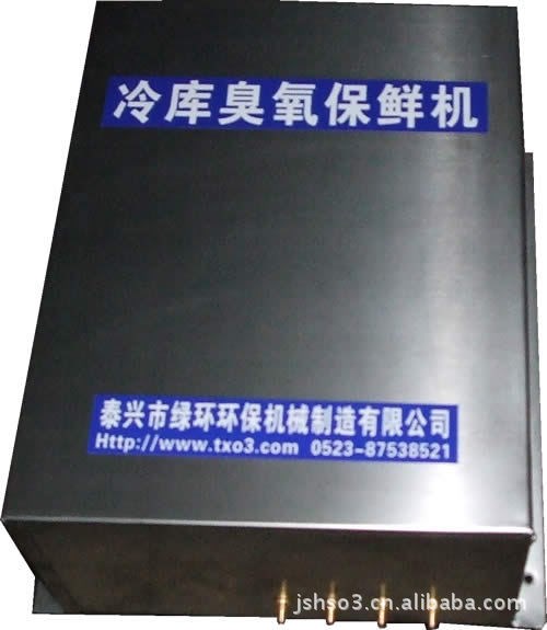 掛壁式臭氧消毒機(jī)、冷庫專用臭氧發(fā)生器、果蔬保鮮消毒機(jī)