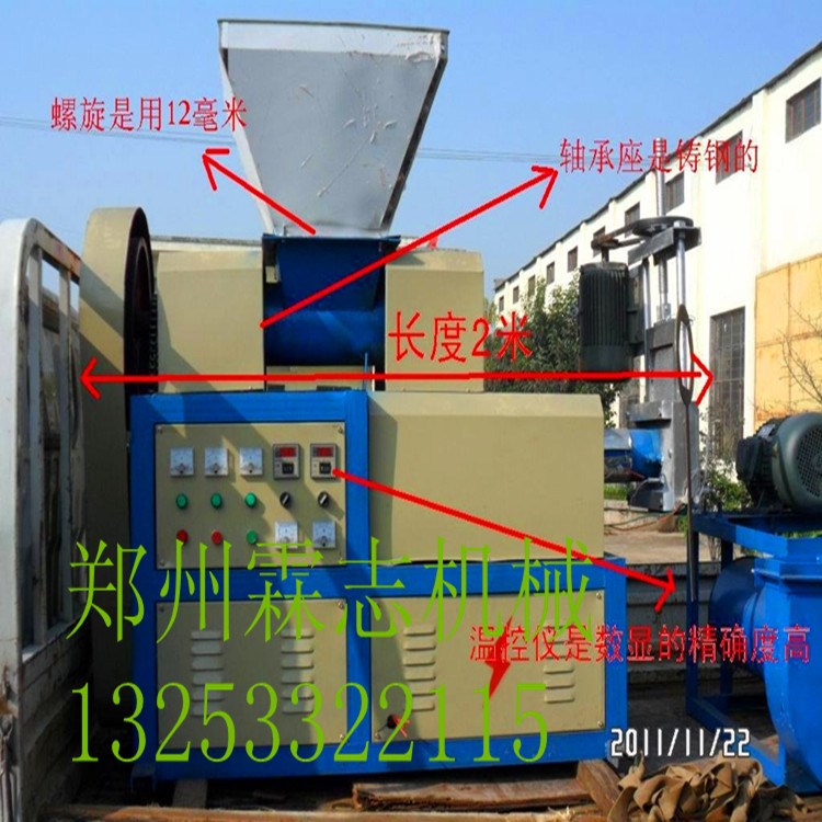 泡沫造粒機(jī)，泡沫顆粒機(jī)，廢舊泡沫造粒機(jī)