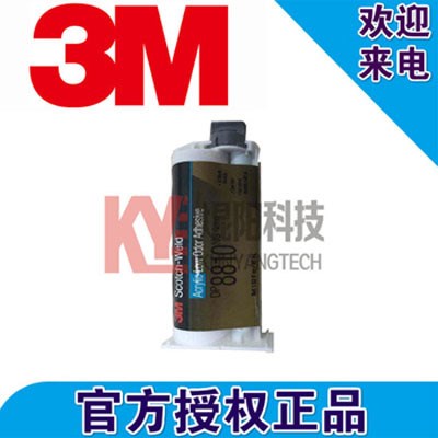 3M膠水3MDP8810NS結構膠雙組份綠色環保 低氣味丙烯酸膠水