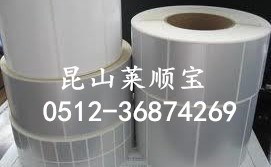 3M7872打印標(biāo)簽 3M8815導(dǎo)熱雙面膠（導(dǎo)熱膠帶）