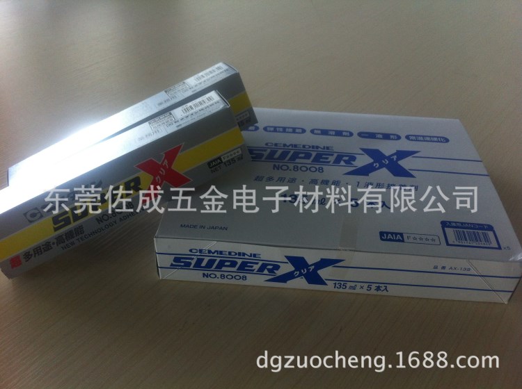 施敏打硬(CEMEDINE) SUPER X 8008 135ml