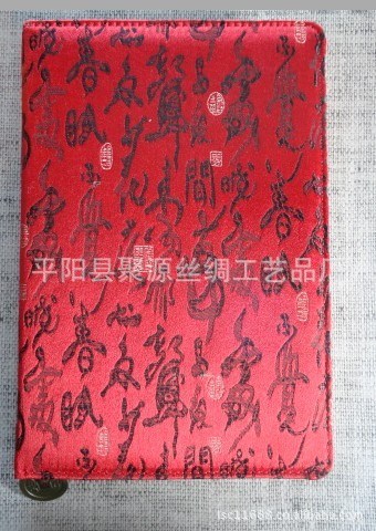 廠家直銷絲綢筆記本單裝 員工福利禮品   校園禮品