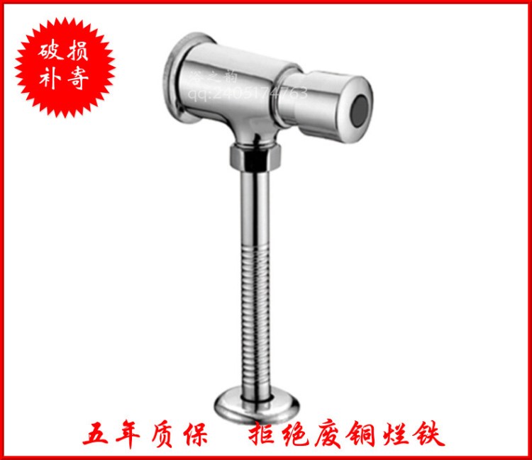 明裝小便器手動(dòng)沖洗閥小便斗延時(shí)閥 Urinal flushing system批發(fā)