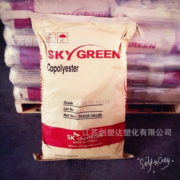 PCTG原料 韩国sk/JN200 蓝光 耐热 高强度 不含双酚A塑料