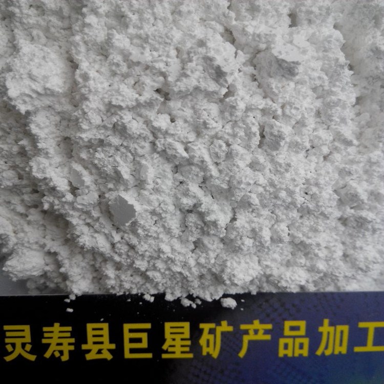 廠家供應方解石/方解石粉/方解石原礦/目數(shù)