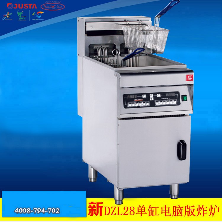 佳斯特DZL28單缸雙篩炸爐電腦控制炸爐商用炸爐小本投資創業設備